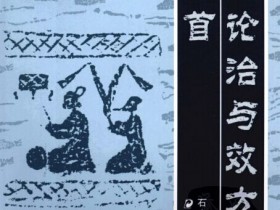 《阳痿论治与效方300首》