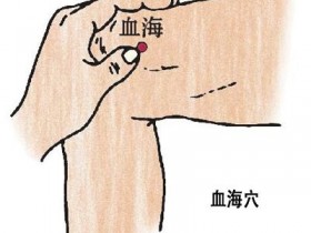 什么穴位能美容养颜？养生美容粥的制作方法和功效