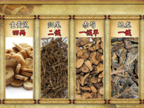 补阳还五汤方歌，补阳还五汤的功效与作用