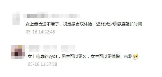 提升嗳嗳质量的方法