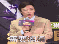 只要方法用对没有不湿的妹