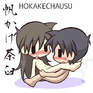 江户四十八手之帆茶臼