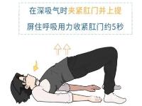 练了十几天提肛越来越吃力？男性正确提肛教程