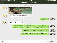 一个用妇炎洁的男人究竟发生了什么