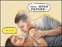 你的身体可以去流浪但真心只属于我