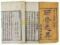 聊斋里不只有女狐仙，还有男狐仙和女同之爱