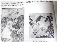 谁发明了飞机杯