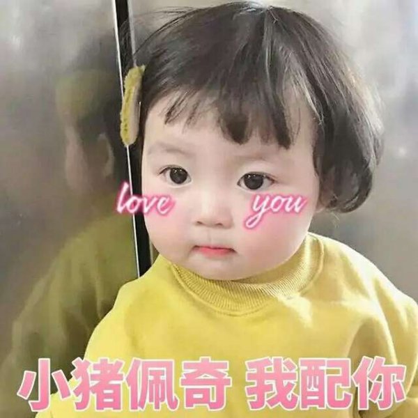 情话合集你最pick哪一句