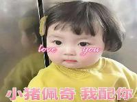 情话合集你最pick哪一句