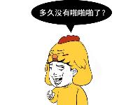 消失的性欲谁是无性社会的元凶