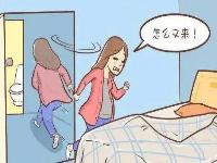 晚上睡觉前尿频其它时候都很正常是怎么回事