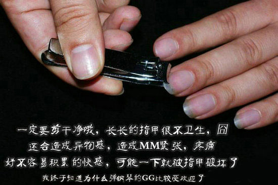 教你像岛国女优一样去潮吹