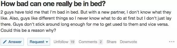 我真的那么差吗