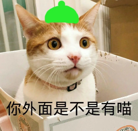 是不是不爱我了