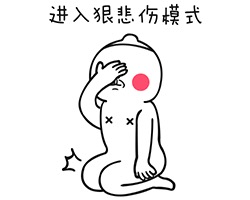 好吧，其实重点是