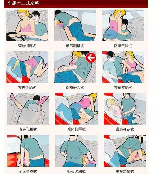 后座一调平就是迷你的爱巢