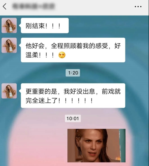 别人的前戏都是什么样子的