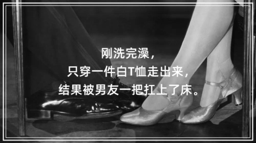情趣小游戏
