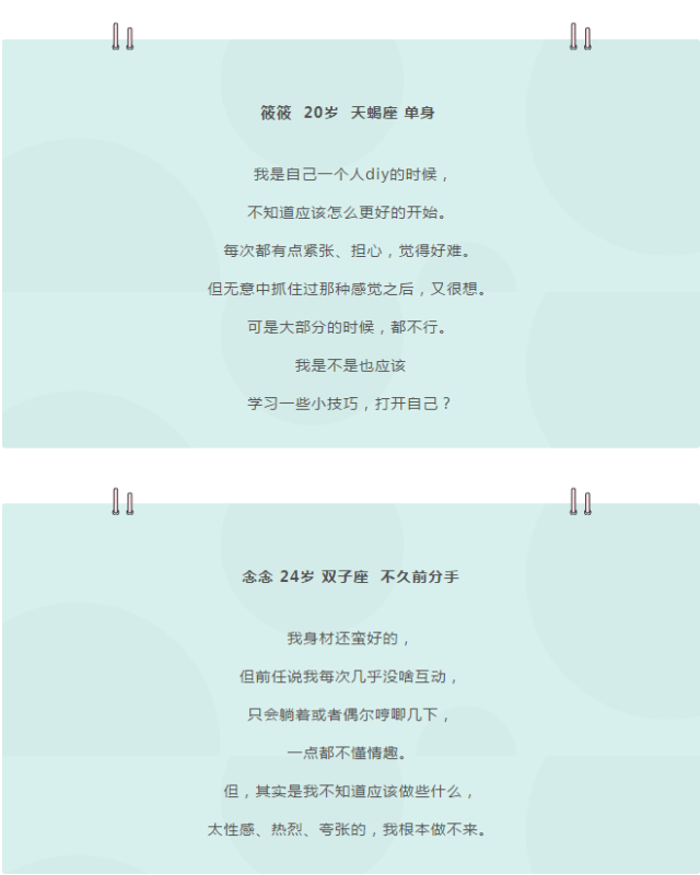 前戏方面的技巧