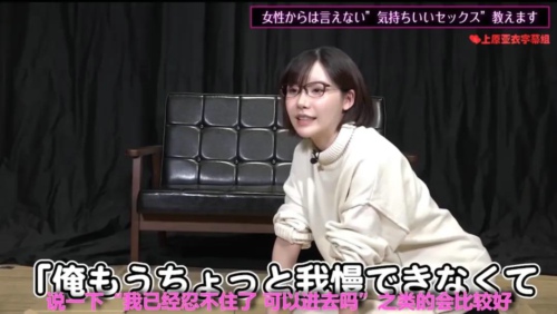 小编也很鼓励女生成为主导方