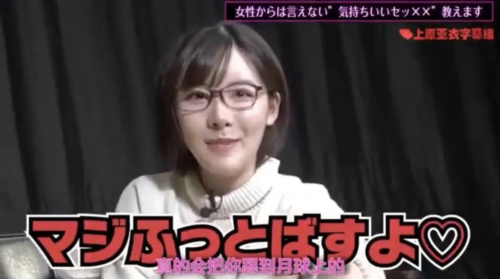 否则真的会被我踢到月球上