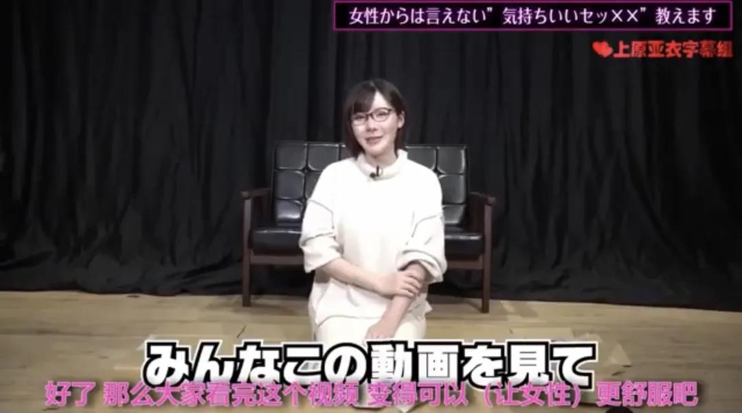 大家看完这个视频变得可以让女性更舒服吧