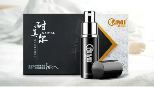 延时喷剂你用对了吗