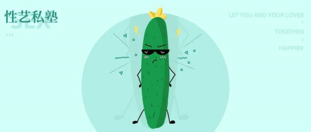 阴茎16cm在男人里是什么水平