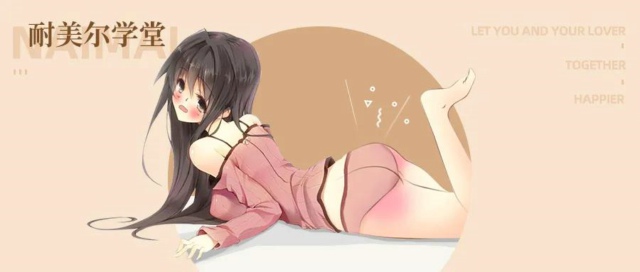 在床上女生被打屁股，居然是这种感觉……