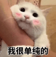 为什么男生的喉结摸不得