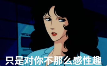 女性为啥生完宝宝