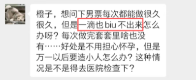pa得太久、biu得太迟