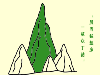 晨勃是一种怎样的体验？与性能力又有什么关系