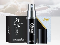 男性壮阳延时药什么药好 速效壮阳延时药有哪些