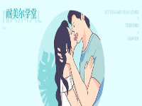 红着脸也要看完的舌吻技巧（实战篇）