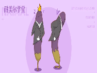 直丁丁VS弯丁丁，哪个才是好丁丁