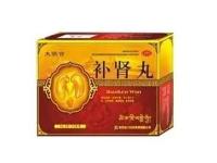 男人补肾吃什么好 这些中药少不了