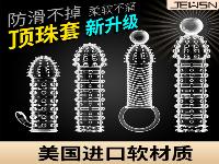 科普：长短粗细各不同的丁丁适合什么姿势？