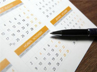 前七后八不靠谱，谨慎 “安全期”怀孕概率高达25%以上