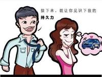 治疗早射的民间偏方 土方法治早迣简单快速