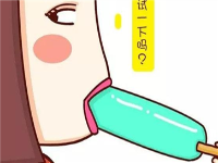 想让女朋友帮忙口，可她死活不愿意怎么办？