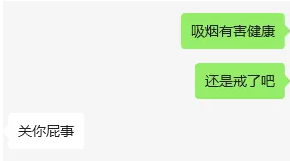 这么说
