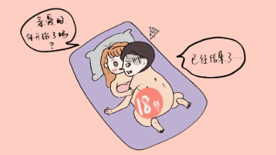 还没开始就结束了▲