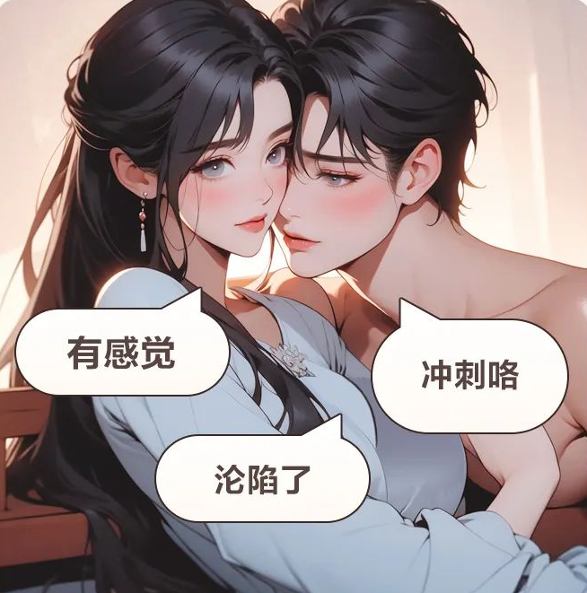 再加速冲刺深入一击