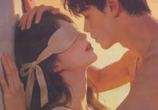 蒙着眼，爱爱为什么更舒服