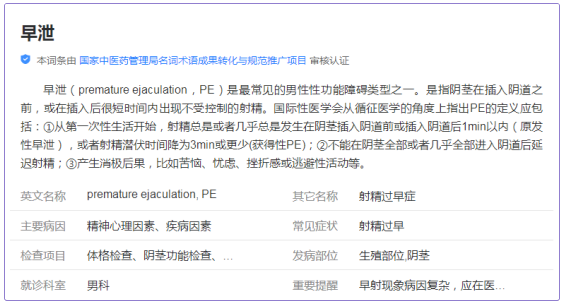 每一次都不到1分钟