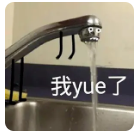 后天导致的敏感