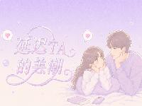 你听说过寸止挑战吗？