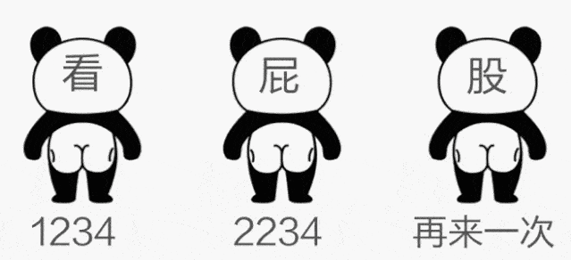 提肛