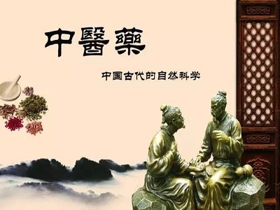 慢性筛窦炎的偏方